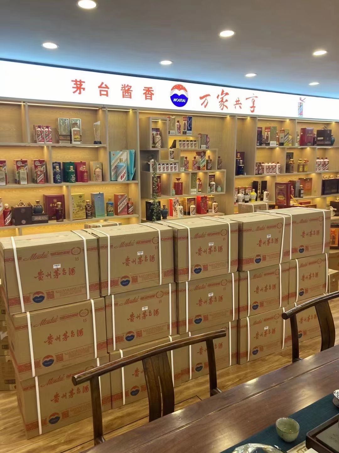 离石临沂郯城15年茅台酒礼盒回收多少钱哪里回收(附近上门回收茅台酒）?