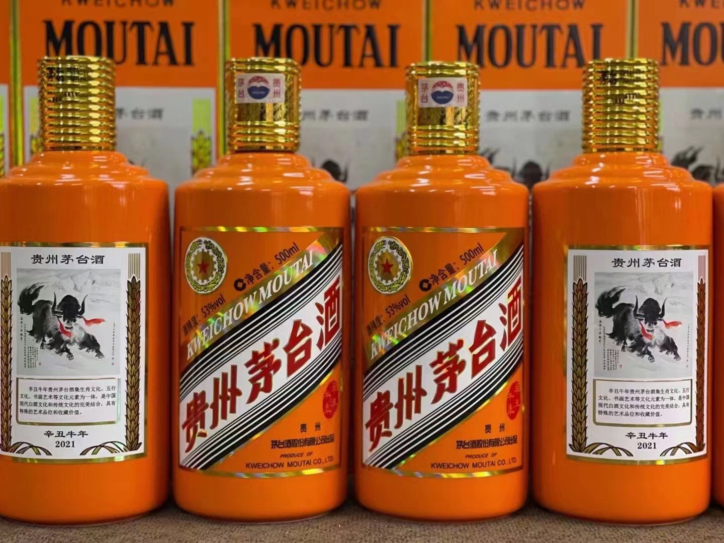 离石德州齐河回收50年陈年茅台酒价格哪里回收(附近上门回收茅台酒）?